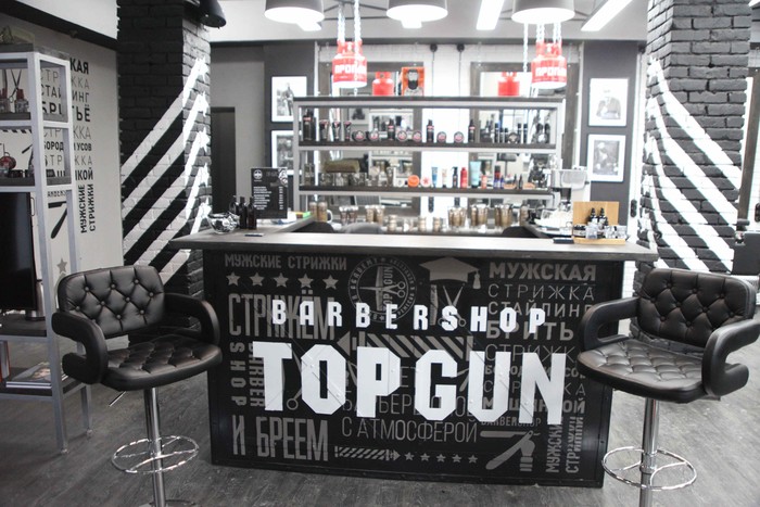 Фото компании Барбершоп TOPGUN на улице Свободы