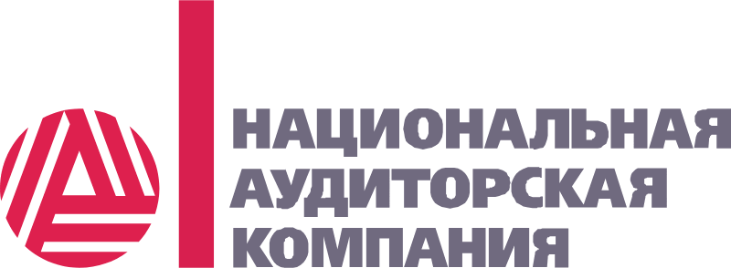 Фото компании ООО «Национальная аудиторская компания»