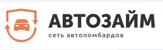 Фото компании Автоломбард Автозайм