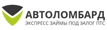 Фото компании Автоломбард Экспресс Залог