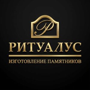 Ритулус